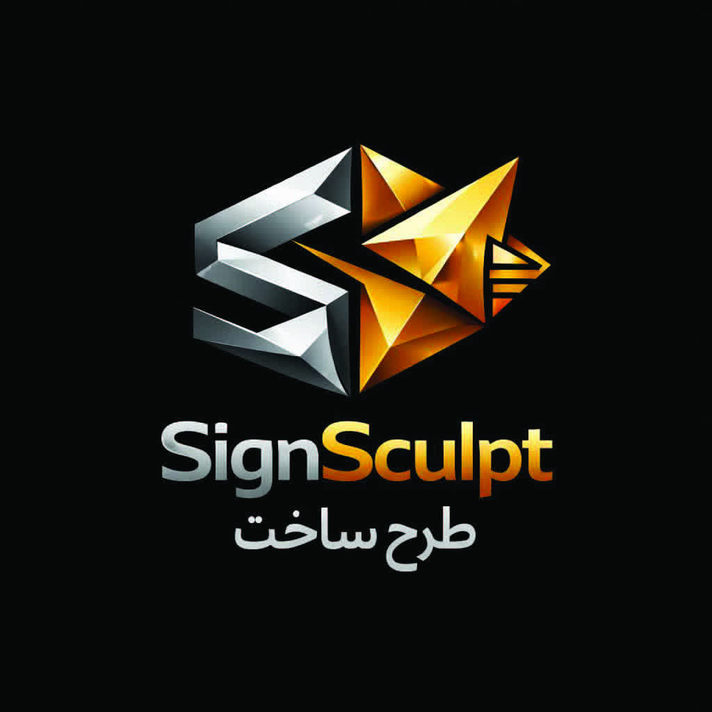 لوگو SignSculpt Studio